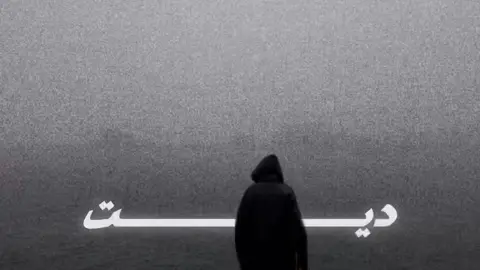 Hozan dino💐♥️#duhok_zaxo_amedi_semel_akre_hawler #fyppppppppppppppppppppppp #foryoupage #شعب_الصيني_ماله_حل #zaxo_duhok_hewler_slemani_hawler 