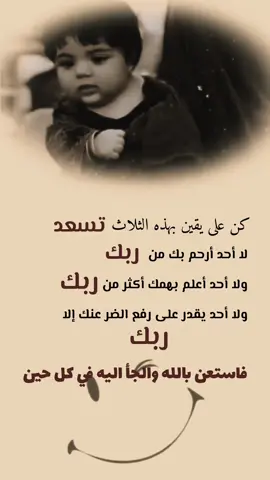 #مقتطفات_دينية_واسلامية_🕋❤️ #استغفرالله_واتوب_اليه_من_كل_ذنب_عظيم #للعقول_الراقية_فقط🤚🏻💙 #الشعب_الصيني_ماله_حل😂😂 
