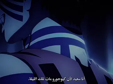 صارت لي بعشرك عبرة 😔 !   #fyp #انمي 