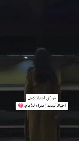 #لايك_متابعه_اكسبلور #لايك__explore___ #مجرد_شعر💔😕 