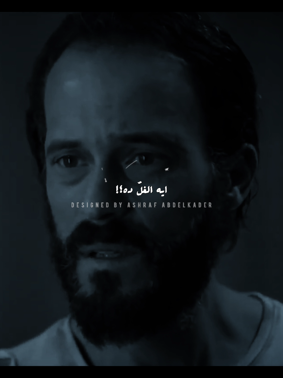 ايه الغلّ ده؟!👌 #يوسف_الشريف #كوفيد_25  #سميه_درويش #كشف_حساب  #مصمم_الترند_سويسي_وافتخر💪 @سميه درويش  somayadarwesh 
