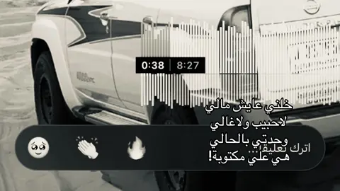 لاحبيب ولاغالي! #راشد_الماجد #foryoupage #foryou #اغاني 