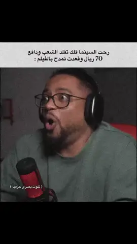 #فهد_سال #fyp #foryou #foryoupage #viral 