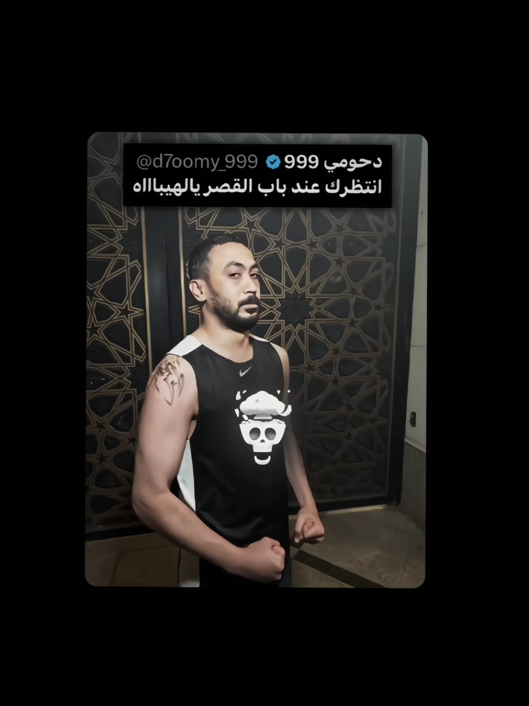 دحومي 💀🔥 .  @d7oomy999  @AhmedShow  @oxr74  .  #تصميم #دحومي999 #طلولي #ترند #اكسبلورexplore 