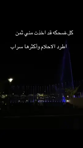 #ترند #fyp 