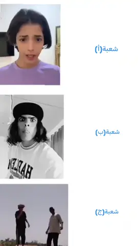 ثبتوو وجودكم😅🤙🏾. #تصميم_فيديوهات🎶🎤🎬 #ححمدان💥🥇  #النجف_كربلاء_الناصرية_السماوة_كركوك  #تصميم_فيديوهات🎶🎤🎬  #لايك__explore___ 