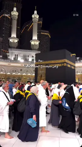 #مكة #كعبة #عمرة #عمره #تيميمون 