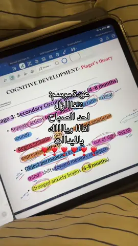 🥰🥰🥰🥰 #foryoupage #viral #viralvideo #fyp #اكسبلور 