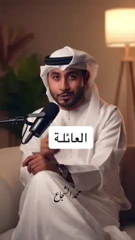 الحمدالله على نعمة العائلة … و الله يخليكم لبعض و يحفظ لكم اهلكم يارب …#viral #اكسبلور #fyp #foryou 