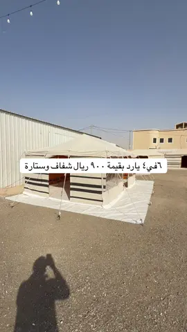 #المملكة_العربية_السعودية #الشرقية #الكويت #قطر 