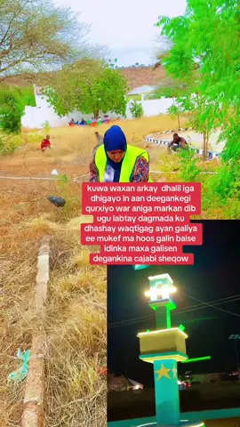 kuwa waxan arkay  dhalil iga dhigayo in aan deegankegi qurxiyo war aniga markan dib  ugu labtay dagmada ku dhashay waqtigag ayan galiya ee mukef ma hoos galin balse idinka maxa galisen degankina cajabi sheqow@GEN.DA'UUD🫡🇸🇴 @𝐊𝐈𝐈𝐊𝐎🇸🇴 @🇸🇴 GOBTA-GEDO 🇺🇸 @✪𝐀𝐀𝐑𝐊𝐀 𝐆𝐄𝐃𝐎🇸🇴🦁✪ @M҉O҉H҉S҉I҉N҉ 