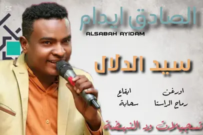 #مليون #هشتاقاتي_الترند_المشهور #هشتاق #اعادة_النشر🔃 