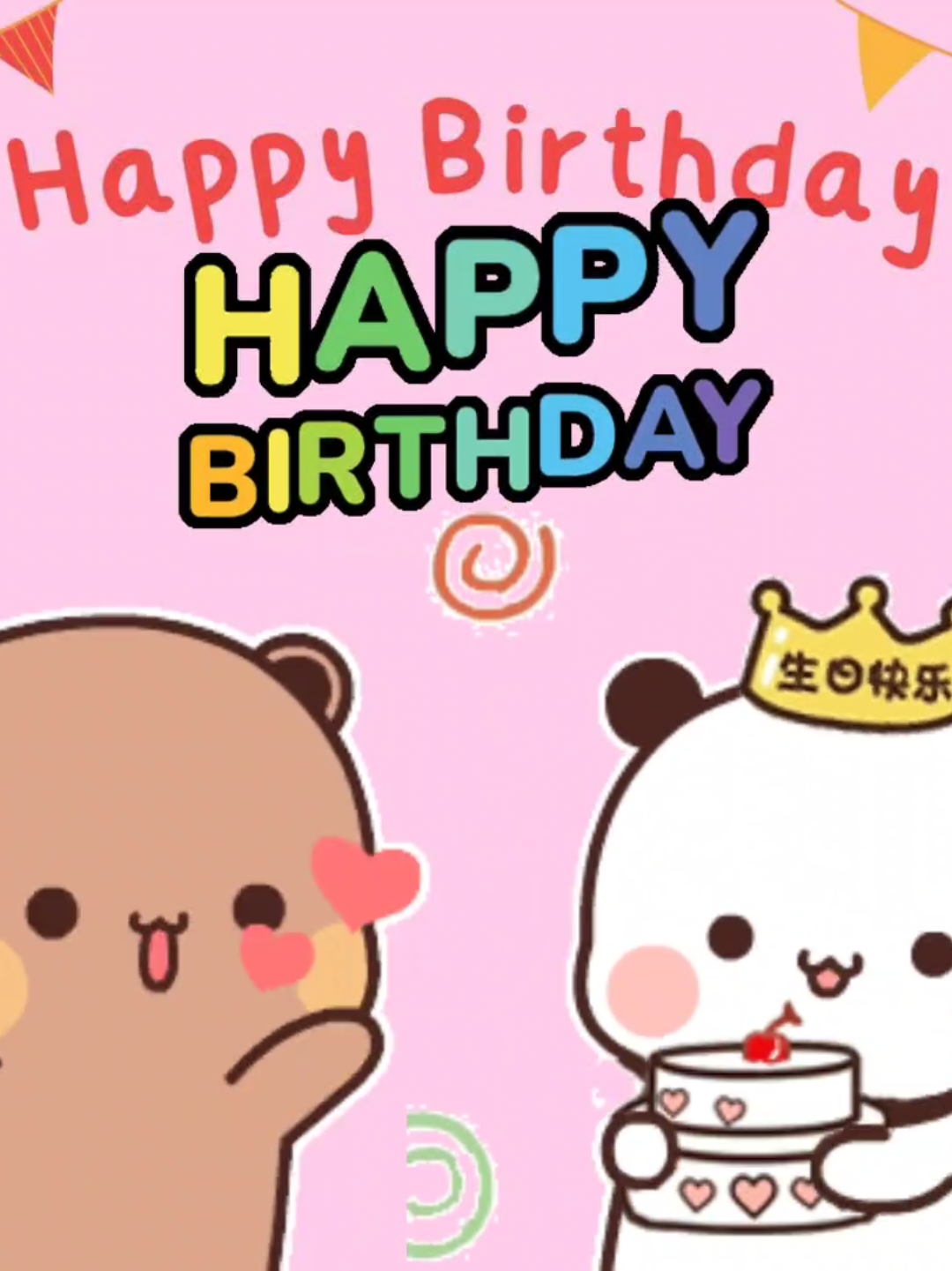 Happy birthday bubu🎂🎂🎂 @Triza 😘🥰#bubu #dudu #foryoupage 