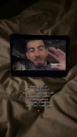 #صدقة_جارية #اكسبلور #اللهم_صلي_على_نبينا_محمد #يوم_الجمعه_خيرا_من_كل_يوم #صالح_الجعفراوي 