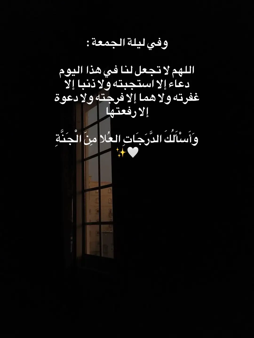 #ليطمئن_قلبك #❤️‍ 