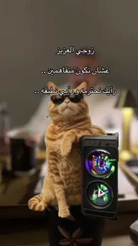 #ينبع #السعودية #زوجي #جدة #كافيهات_ينبع  