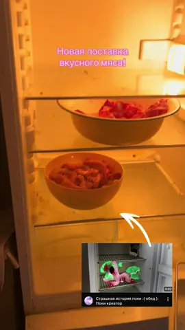 #поникреатор #meat 