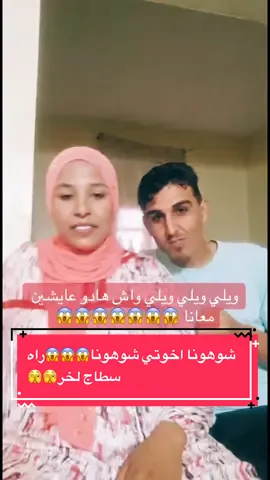 يطاح لخر😱#الشعب_الصيني_ماله_حل😂😂 #الجالية_المغربية_في_كل_مكان💚 #GenuineInteractionMatters #PaidPartnership #اسبانيا🇪🇸_ايطاليا🇮🇹_البرتغال🇵🇹_فرنسا🇫🇷 