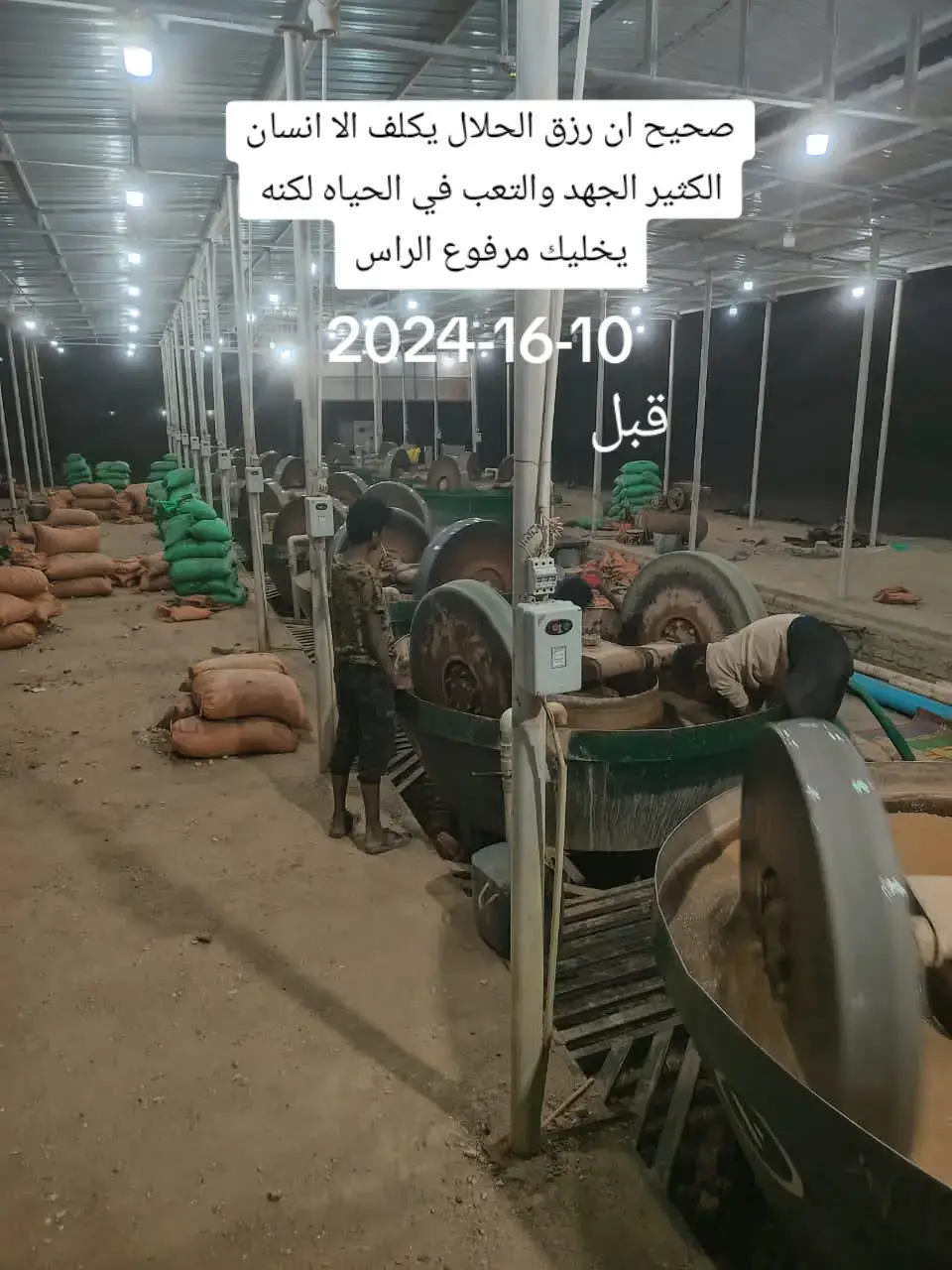 #الرزق_بيد_الله_وحده #الله-يرزقنا-من-واسع-فضله#اعادة_النشر🔃 #مليخلق_احط_هاشتاق💙🚶🏻‍♂️ #جبراتت📮١6 