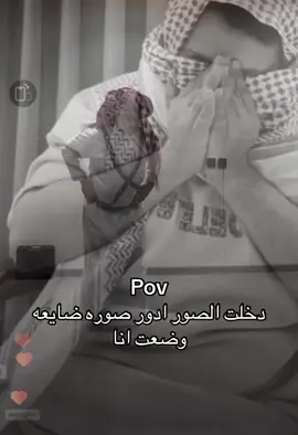 #حسين_البارقي #fyppppppppppppppppppppppp #pov #noticiastiktok 