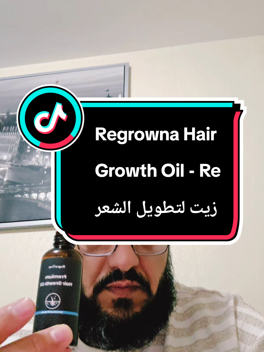 Regrowna Hair Growth Oil - Rev كيف أطول شعرك أفضل منتج لتطويل الشعر؟ الدغن وشعر الرأس