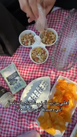 كلة امتياز 😂😔#fyp #foryoupage #ترند #جامعة_البصرة #كلية_العلوم @Mem @🌸 @פورٱء💕 @zahraa 