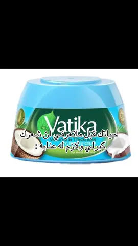 ما انسسى وقتها كان عصر وغرقت شعري مويه وصار لفات ولما امشط يصير منفوش🙉#fyp#tiktok #explore (كالعاده متأخره)