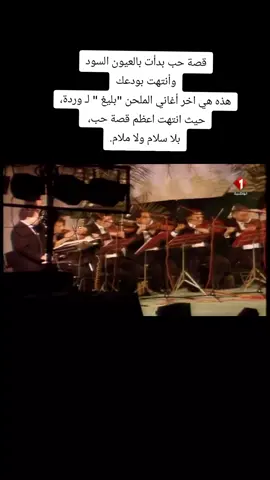 #creatorsearchinsights #وردة_الجزائرية #بودعك_وبودع_الدنيا_معك 