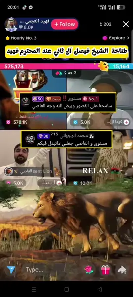 #aldhiyb110  #العاصي🦅  #محمد_الوجهاني  #fahid_al3jme  @فهيد العجمي ⁷¹⁵🇰🇼 @محمد الوجهاني ⁷¹⁵ #mostwaq8 