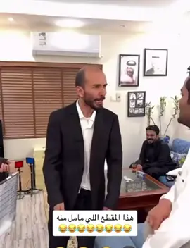 #اكسبلور #مشاهير_تيك_توك #جده_الكويت_مكه_ينبع #ترند #😂😂😂 