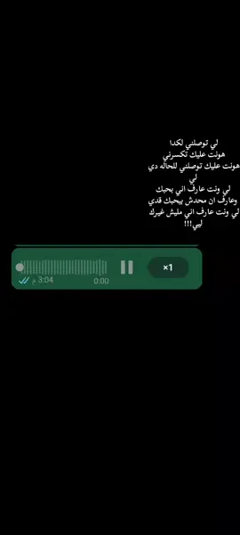 #عمارحسني #حزين #فراق_الحبايب💔 #حزن_غياب_وجع_فراق_دموع_خذلان_صدمة 