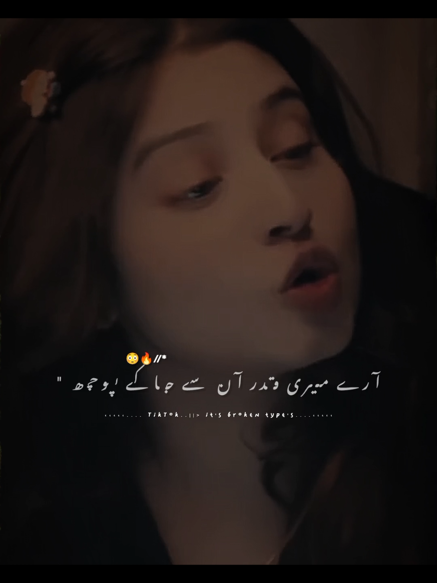 repOst video #foryoupage❤️❤️ #itsbroken #vip #ty #urdupoetrylovers @👑_R_k_s_👑 