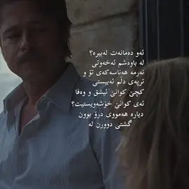 تۆ خۆت ھاتی و ڕێت پێ گرتم❤️‍🔥#goranikurdi #fypシ゚ #alanjamal 