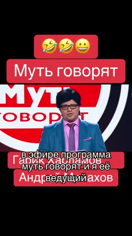 #камедиклаб #харламов #comedyclub #батрудинов 
