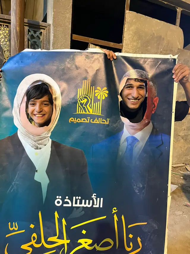 انتخابات #hzzzzzzzzzzzzzzzzzzzzzzzzzzzzzzzzzzz 