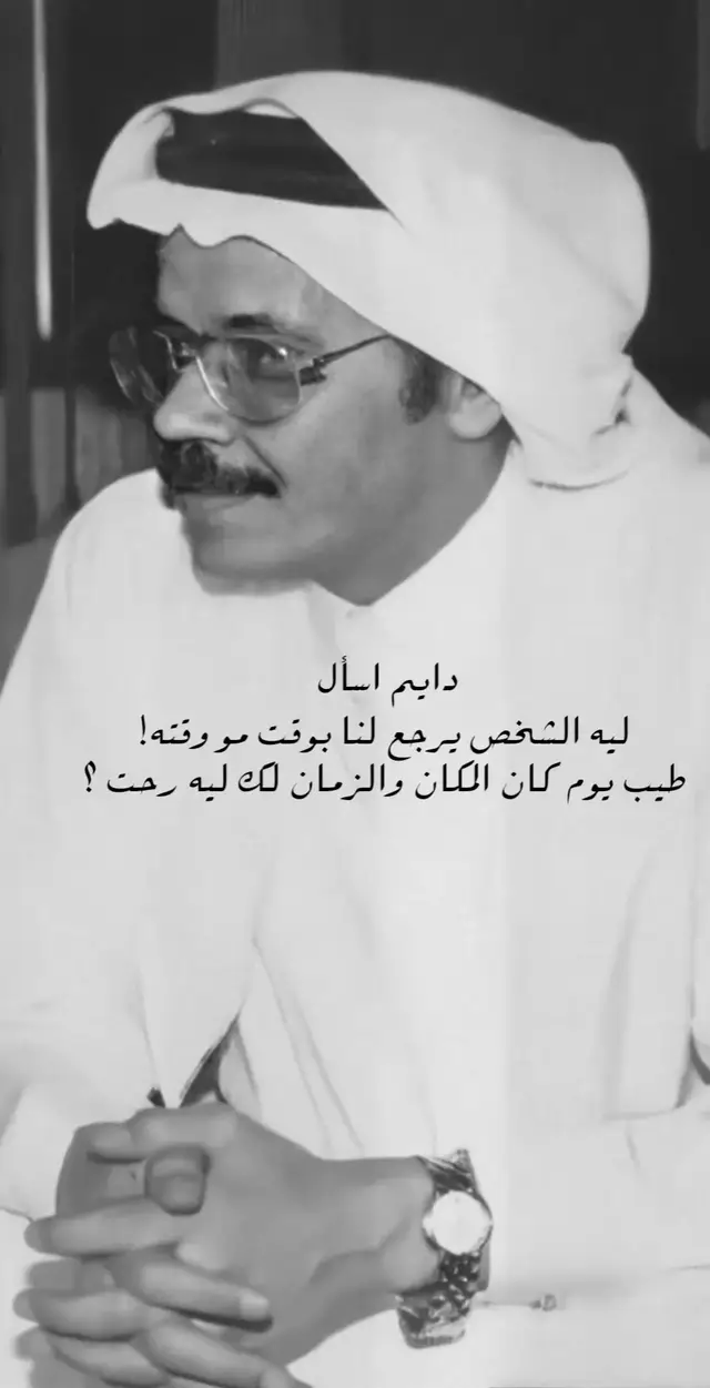 #viralvideo #fypシ #سنابي_بالبايو🤍 #طرب🎧🎻🎶 #طلاليات_الفن_الاصيل🎵 