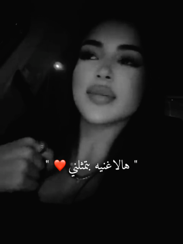 ❤️👌 #سلمى_محلاني #معركه_الحب #fyp #explore #المغرب🇲🇦تونس🇹🇳الجزائر🇩🇿  @Salma Mahlani 🎀 