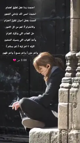 3.00 ص 💔