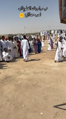 #زمراوي_زواج_اخونا_محمد_صلاح#مقرات(طوينه_القلوباب) 