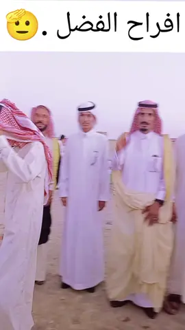 #الفضل#الزعير#الفحل #عرس#الرفيع_اهل_البويضا_طوالت_الذرعان 