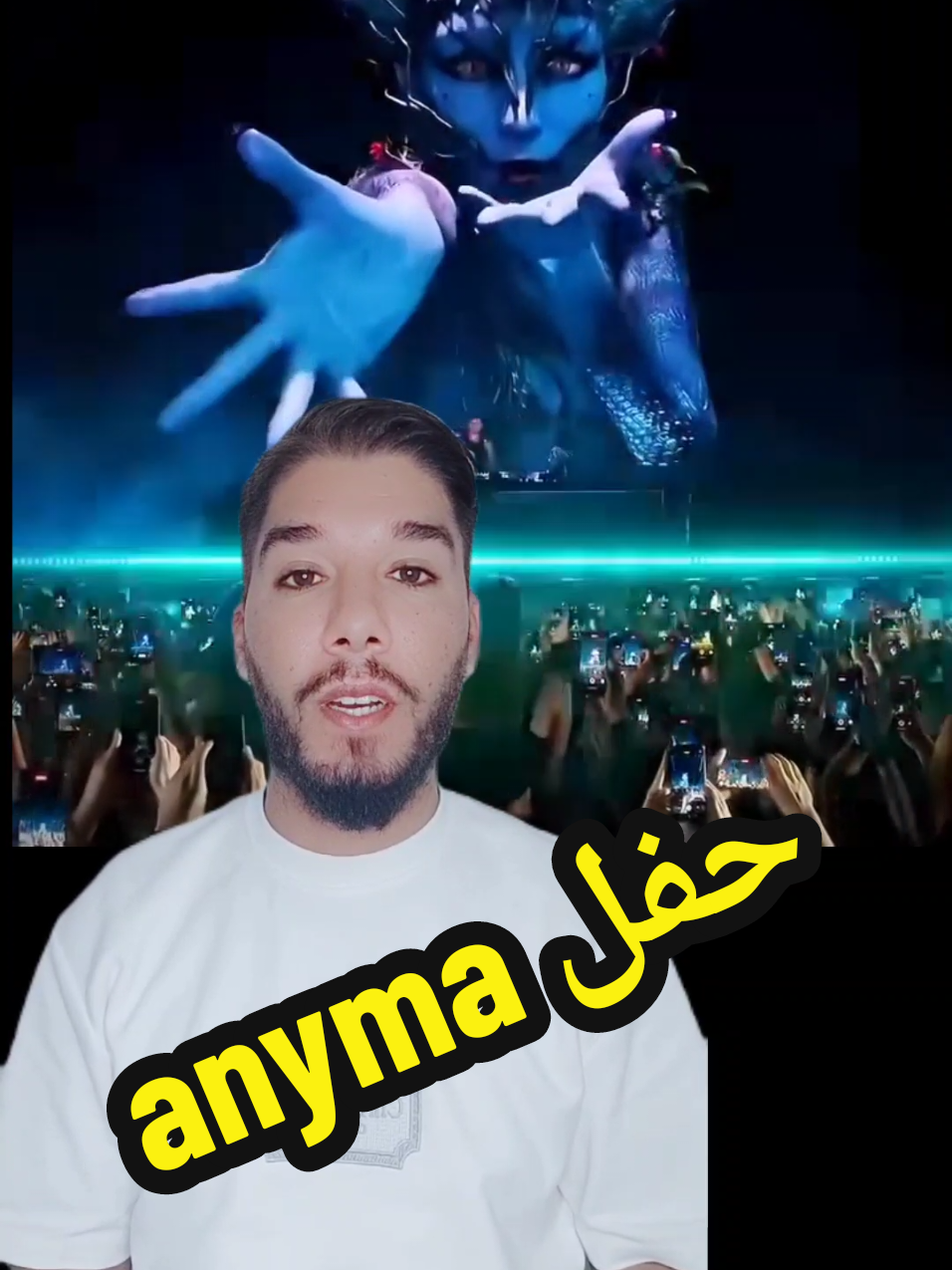 حفل anyma في مصر الاهرامات  #مصر #حفل #anyma #party #Egypt @Hichamriyo @Hichamriyo 
