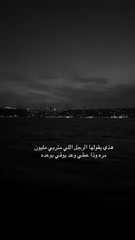 اعتزي بي والله اني خل يوفي مع خليله #تصويري #foryou #fyp 