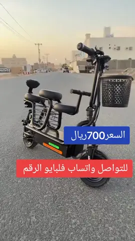 انس تويز سكوتر كفرين و 3 مقاعد شوفو مواصفاته بالله وقولو رائيكم !! 😱😍💛💛 . #انس_تويز #سيارات_أطفال #سكوترات #ا 