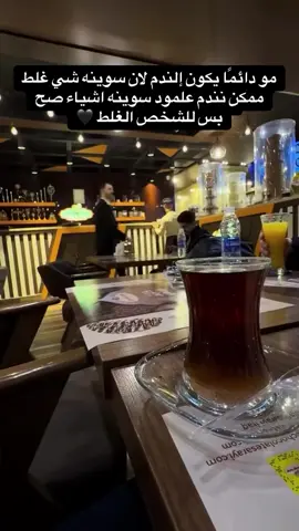 ويؤذيك الذي تخاف عليهِ من الأذى . #الجميع 