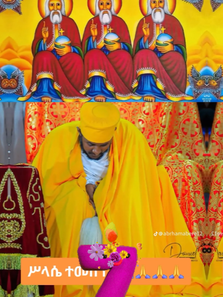 ስላሴ ተመስገን ስላሴ ተመስገን ስላሴ ተመስገን🙏🤲❤️💛#capcut #1millionviews #2millionviews #creatorsearchinsights #viral 