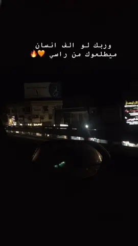 #اكسبلور #مالي_خلق_احط_هاشتاقات🦦 #مالي_خلق_احط_هاشتاقات 