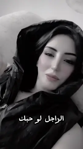 الراجل لوحبك🌍 #الاعلاميه_دينا_المصري #ديناالمصري #دينا_المصري #تحب_نتكلم #وصلت #ترند  #ترندات_تيك_توك #ترند_تيك_توك_مشاهير #ترندات_تيك_توك_جديدة #اكسبلور 