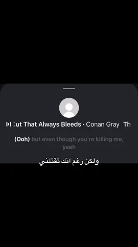 #s #fyp #like  اخ الاغنيه تعبر كل شي بداخلي  