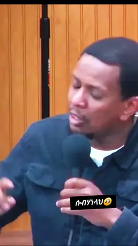 #ደእዋውን ለሁሉም አድርሱ #islamic_video #ethiopian_tik_tok #fyp #viraltiktok 