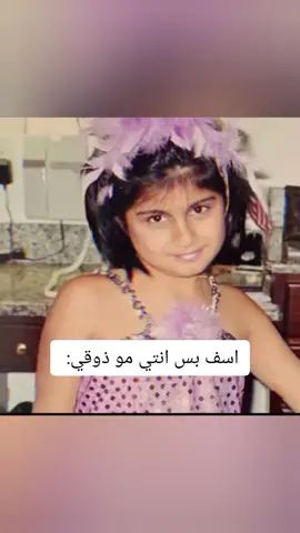 اسف بس انتي مو ذوقي 😂😂  .  .  . فيديو للمزح  #الشعب_الصيني_ماله_حل😂😂 @🇧🇷𝐾𝐴𝐾𝐴🇧🇷 